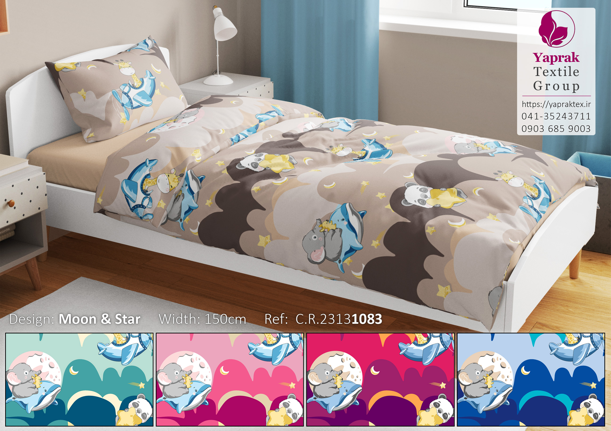 ماه و ستاره